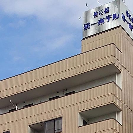 Sasebo Daiichi Hotel Eksteriør bilde